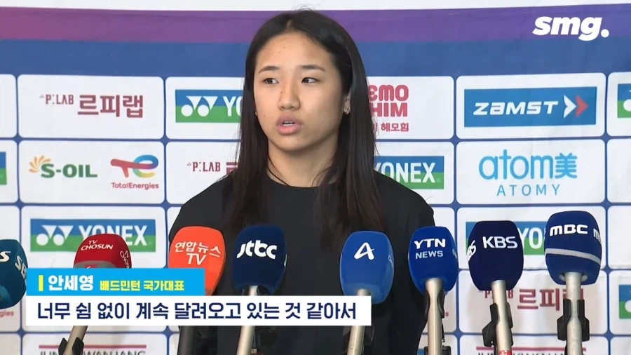 안세영이 다음대회 우승을못할수도있는이유 - 이미지 3