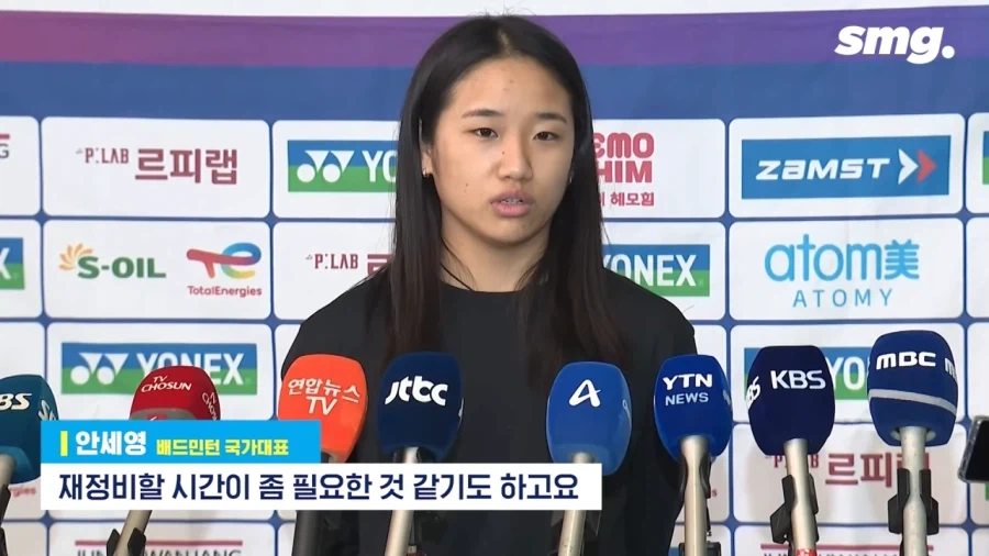 안세영이 다음대회 우승을못할수도있는이유 - 이미지 4