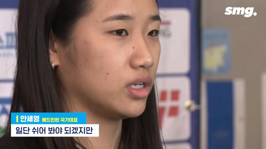 안세영이 다음대회 우승을못할수도있는이유 - 이미지 5