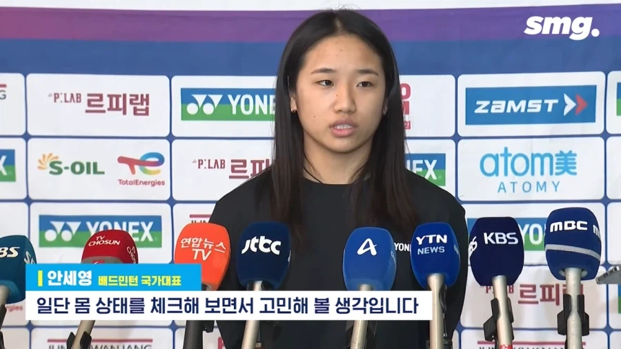 안세영이 다음대회 우승을못할수도있는이유 - 이미지 8