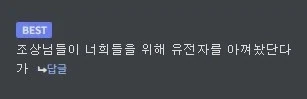 고려 근친혼의 변화 과정 - 이미지 2