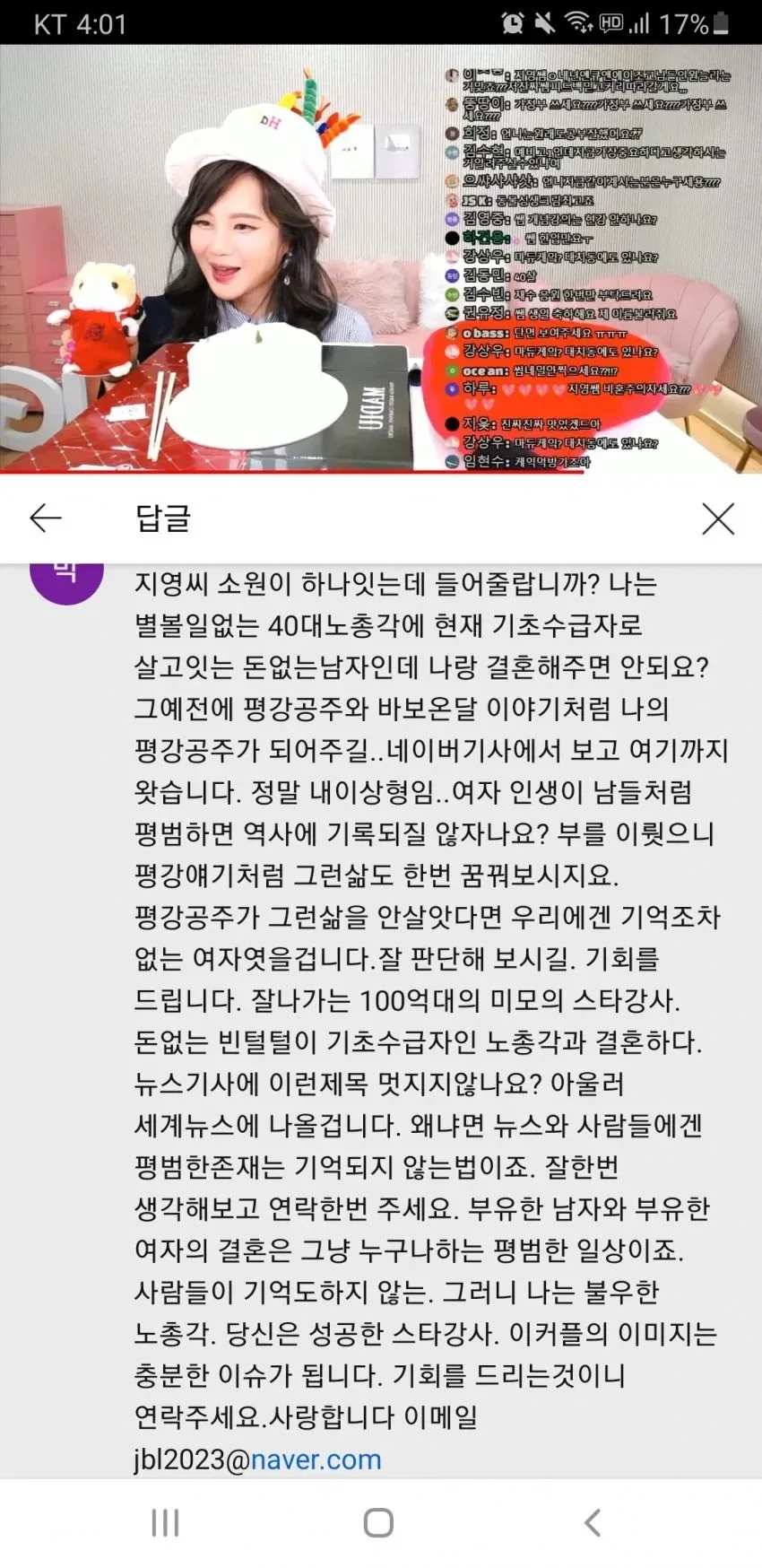 두고두고 회자되는 프로포즈 멘트