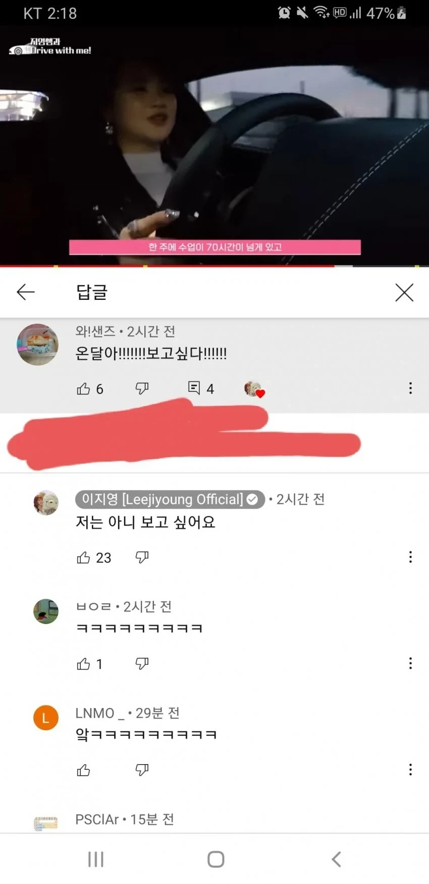 두고두고 회자되는 프로포즈 멘트 - 이미지 2