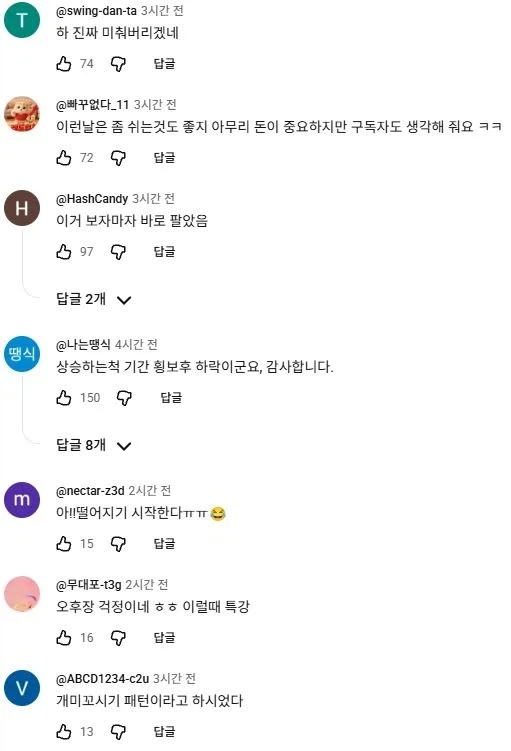 주식)하이닉스 호재 분석 - 이미지 3