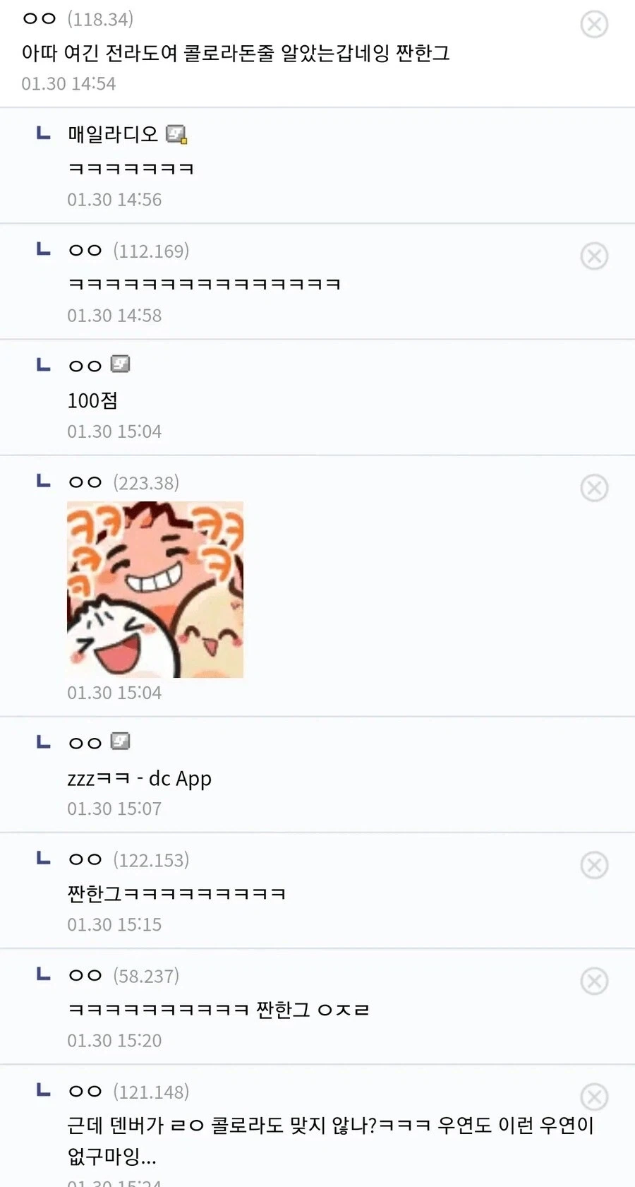 전라도에서 구조된 미국독수리.jpg - 이미지 2