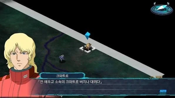 슈퍼로봇대전30의 샤아 아즈나블.jpg - 이미지 3