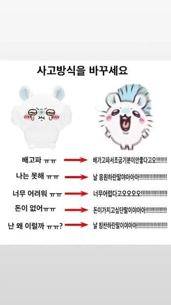 롤하면서 치이카와 캐릭터 성대모사 하다가 오해받음;; - 이미지 2