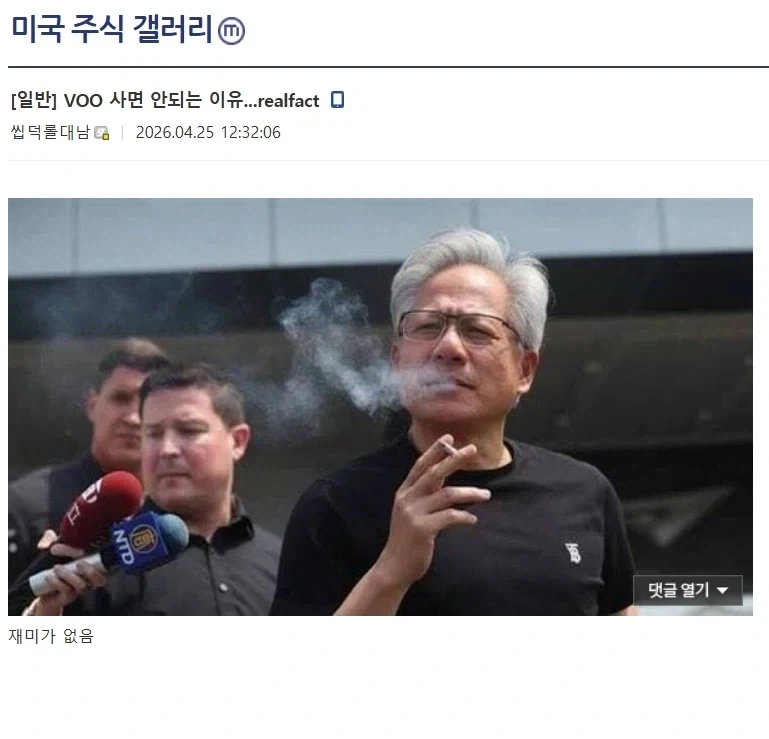 주식) voo 사면 안되는 이유 ...RealFact