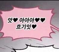 요새 서브컬쳐쪽 드래곤 특 - 이미지 2