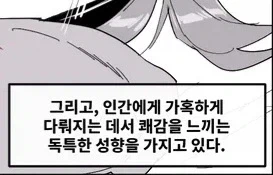 요새 서브컬쳐쪽 드래곤 특 - 이미지 3