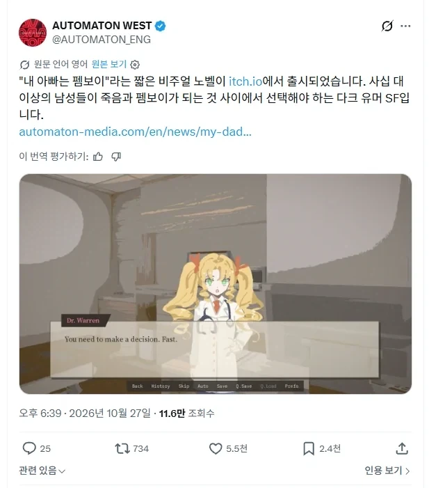 죽음과의 갈림길에 선 40대들.......webp