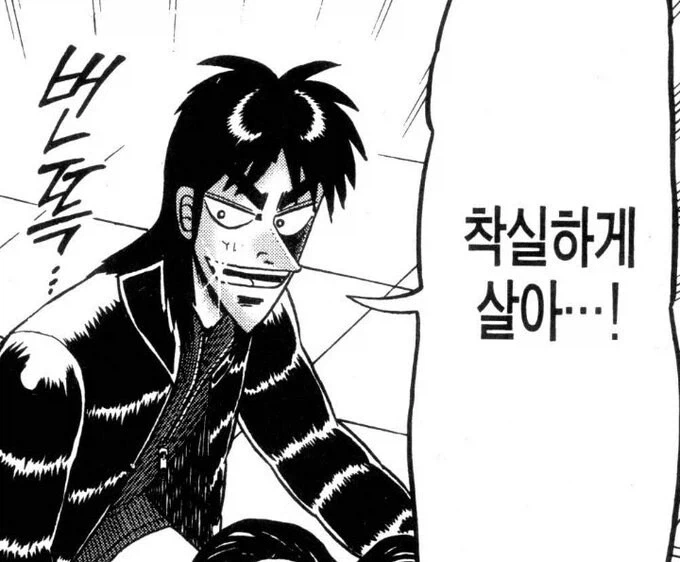 일일외출록) 배드엔딩은 이미 확정난 이유.jpg - 이미지 10
