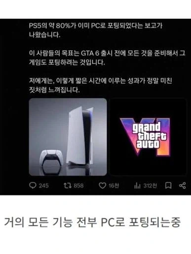 ai로 허물어지는 플랫폼의 장벽