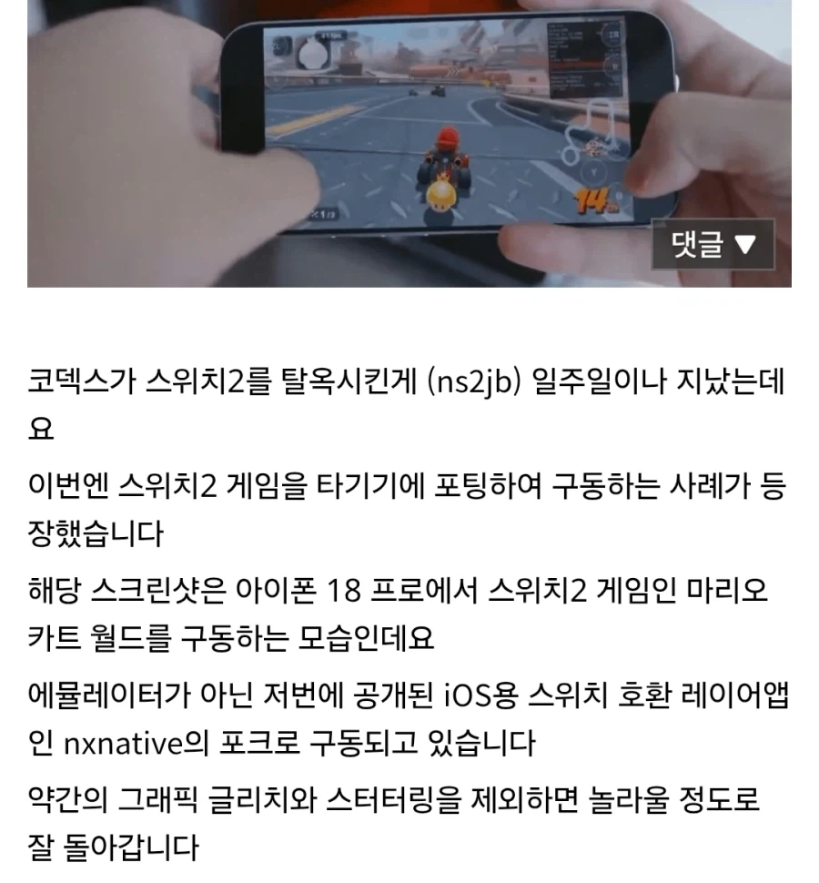 ai로 허물어지는 플랫폼의 장벽 - 이미지 2