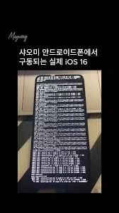 ai로 허물어지는 플랫폼의 장벽 - 이미지 3