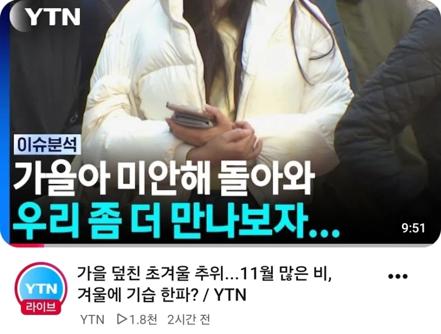 ???: 아니 왜이렇게 질척대는 거야?