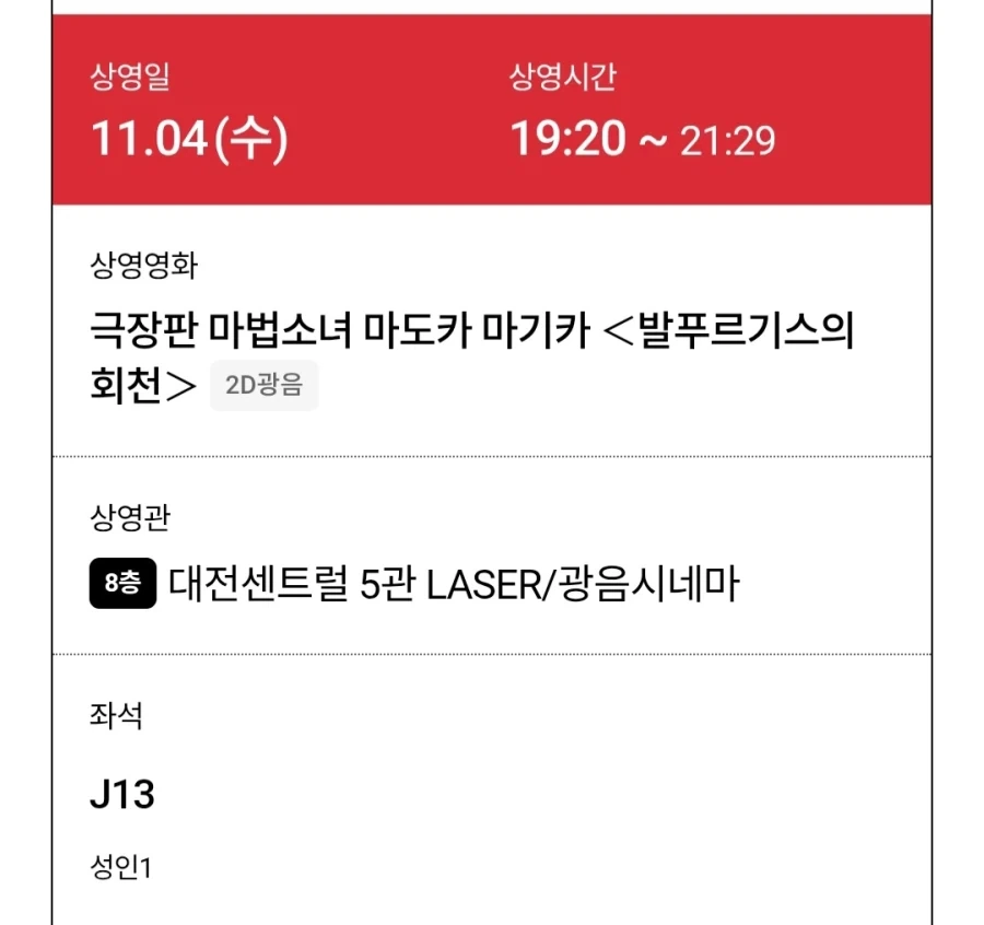마마마)예약했다