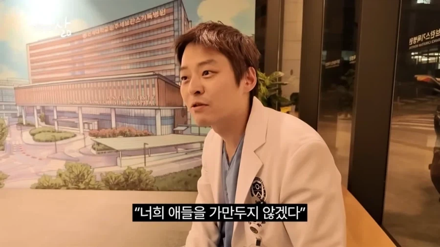 대형병원 소아과 의사가 받는 협박 수준 ㄷㄷ - 이미지 8
