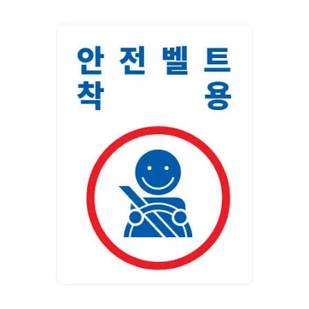 예에엣날에는 소형차에 다섯가족 타도 충분했지 - 이미지 2