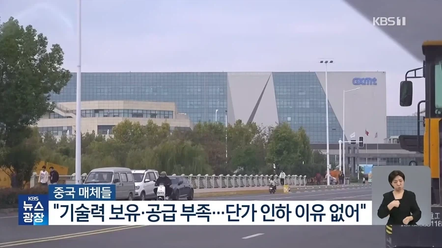 창신메모리 애플 공급제안 최종 거절 발표 - 이미지 2