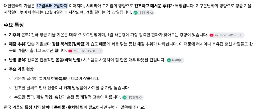 아이폰 듀오에게 또 하나 남은 철의 시련 ㄷㄷㄷㄷㄷㄷ