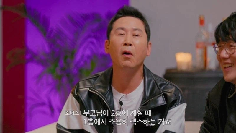 유럽여자가 말하는 유럽의 ㅅㅅ 문화 - 이미지 4