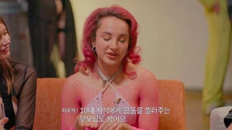 유럽여자가 말하는 유럽의 ㅅㅅ 문화 - 이미지 7