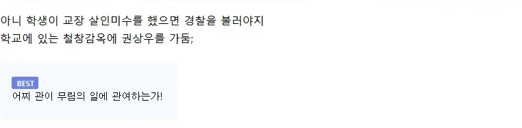 지금보면 설정 진짜 골때리는 영화.jpg - 이미지 2