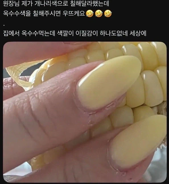 여자들 망한 네일아트 모음