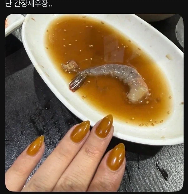 여자들 망한 네일아트 모음 - 이미지 2