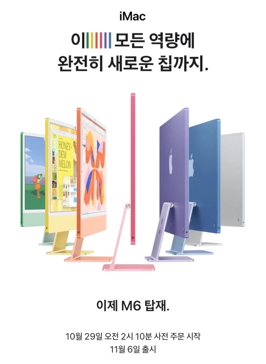 애플)그래도 잘 한 건 잘 했다고 칭찬 할만함