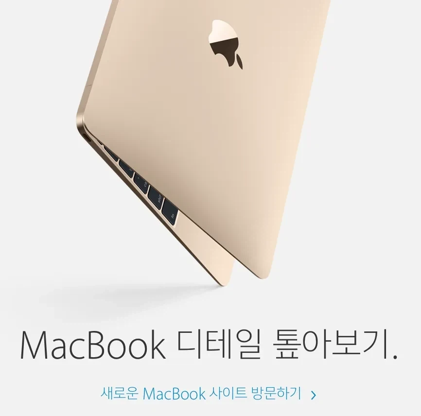 애플)그래도 잘 한 건 잘 했다고 칭찬 할만함 - 이미지 2