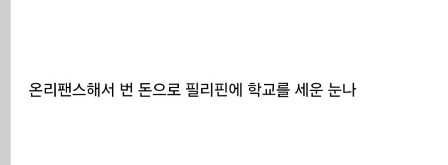 인간의 성욕으로 건설 가능한 것.jpg - 이미지 2