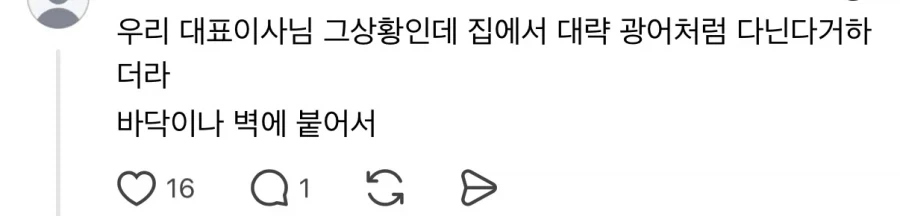 갱년기 아내 vs 사춘기 딸일때 붙어야 하는 라인.JPG - 이미지 4