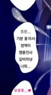 명륜진사갈비