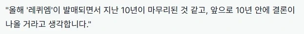 바이오하자드 시리즈, 10년 내로 최종 스토리 마무리 - 이미지 3