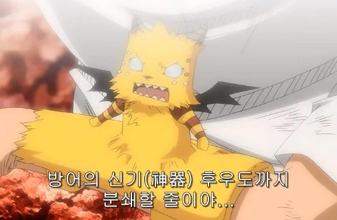 힘없는 정의에 절규하는 주인공.jpg - 이미지 2