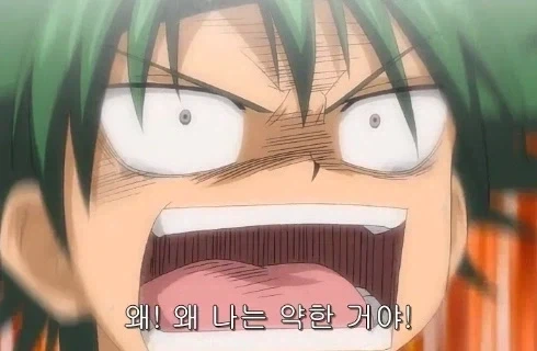 힘없는 정의에 절규하는 주인공.jpg - 이미지 5