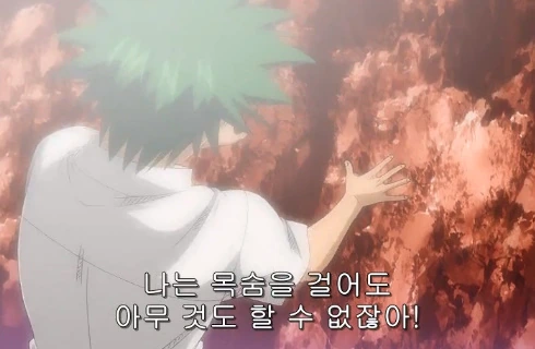 힘없는 정의에 절규하는 주인공.jpg - 이미지 7