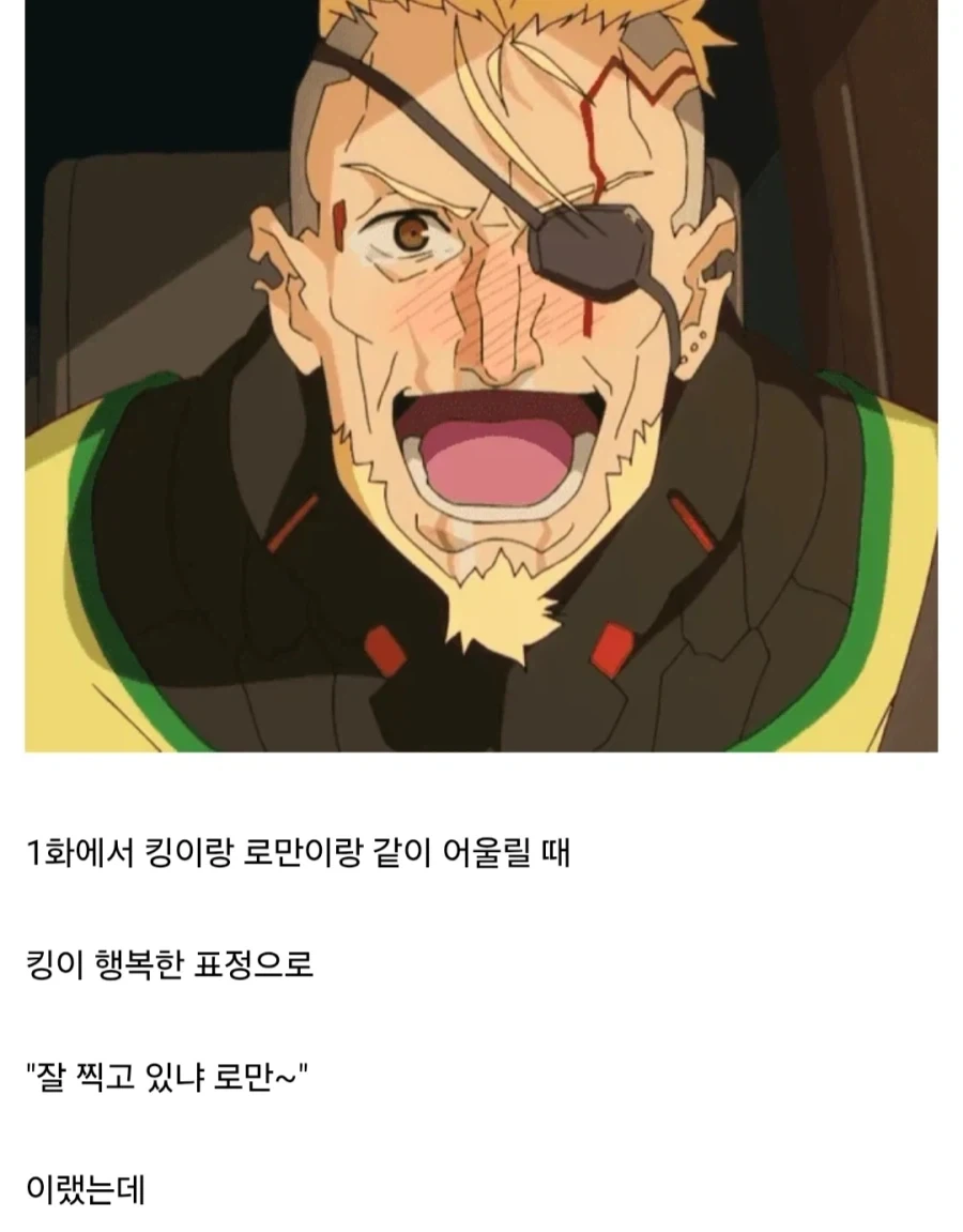 사펑2) 진짜 갓애니였음 ㅠㅠ