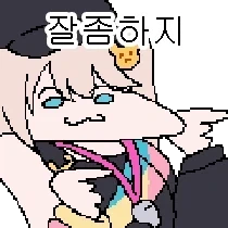 앱등이:삼성이 애플을 폰지사기에 끌어들인 것. - 이미지 2