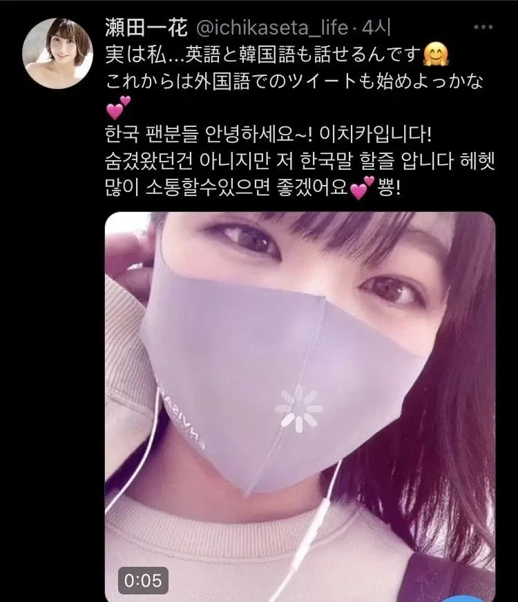 ＇아프리카TV＇ 출신 AV 여배우.jpg - 이미지 4