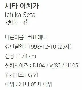 ＇아프리카TV＇ 출신 AV 여배우.jpg - 이미지 5