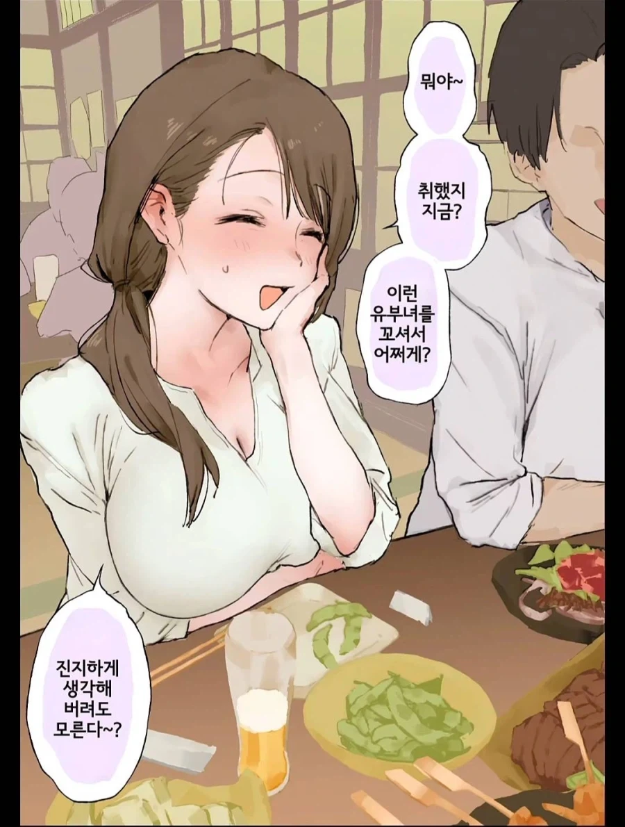대사가 맛있는 장면