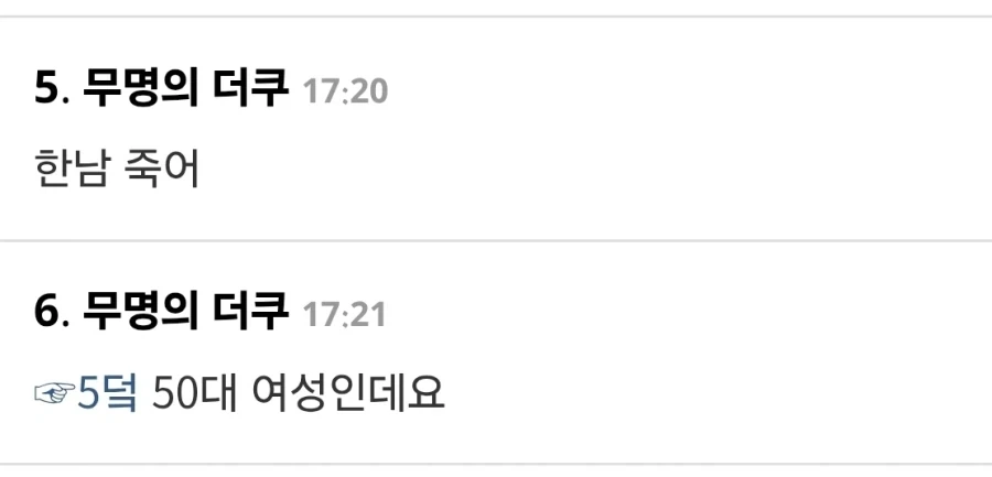 초등학교 5분 거리서 흉기 들고 행인 위협… 50대 여성 체포