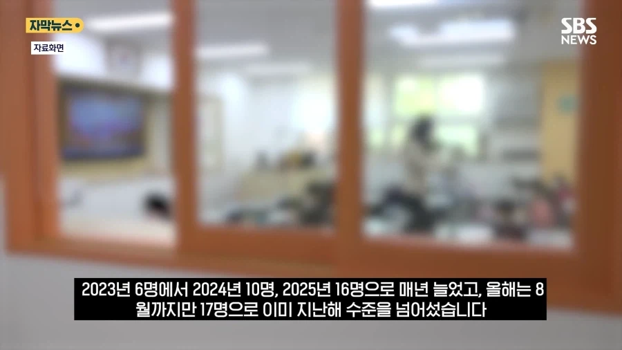 방학때만 복직하고 개학하면 휴직하는 교사들 - 이미지 2
