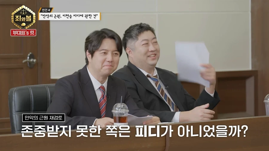 트릭컬)아 이거 개웃기네 ㅋㅋ