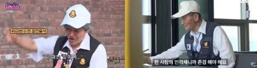 6.25유공자 비하 레전드 - 이미지 2