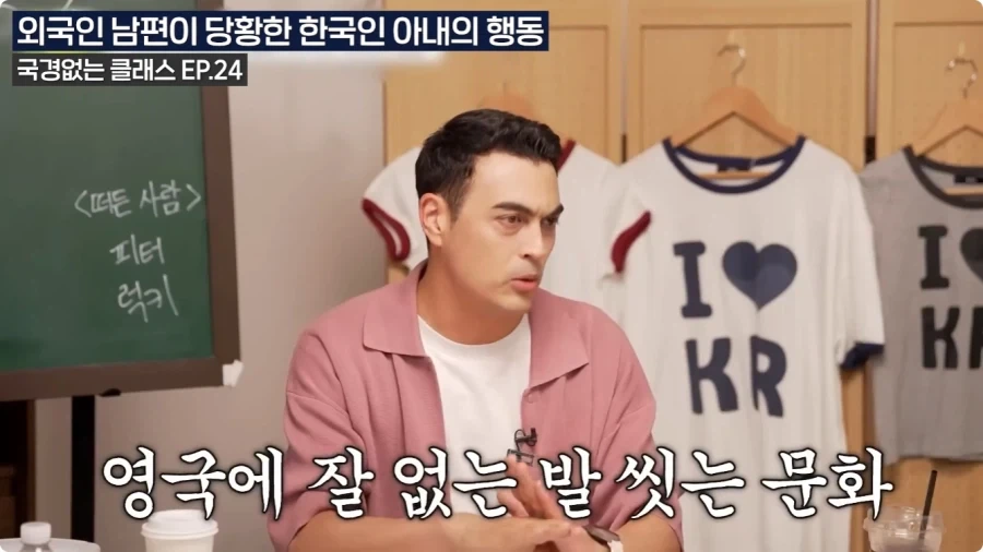 영국인과 미국인 남편은 이해 못하는 한국인 아내의 행동.jpg