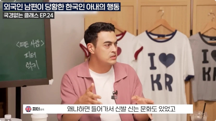 영국인과 미국인 남편은 이해 못하는 한국인 아내의 행동.jpg - 이미지 2